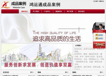 经济型成品案例站No:8667