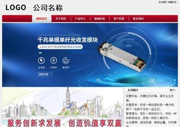 经济型成品案例站No:8667