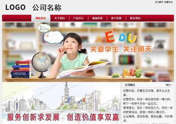 经济型成品案例站No:8667