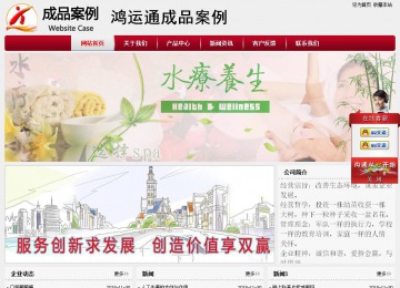 经济型成品案例站No:8667