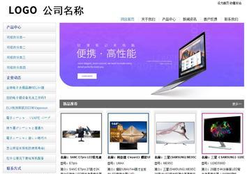 经济型成品案例站No:8671