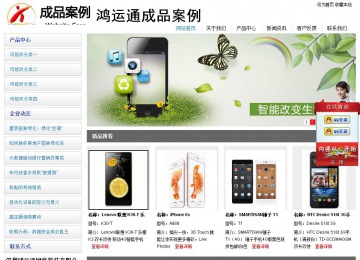 经济型成品案例站No:8671