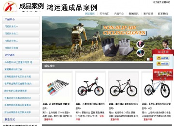 经济型成品案例站No:8671