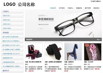 经济型成品案例站No:8671