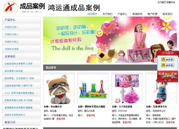 经济型成品案例站No:8671