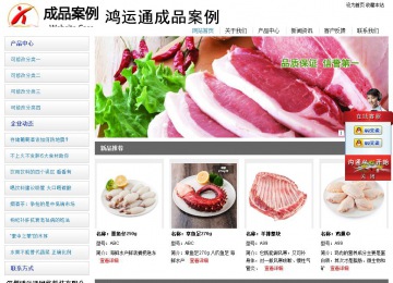 经济型成品案例站No:8671