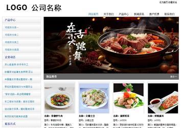 经济型成品案例站No:8671