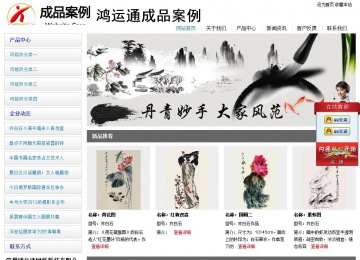 经济型成品案例站No:8671