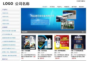 经济型成品案例站No:8671