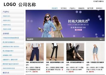 经济型成品案例站No:8671