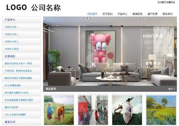 经济型成品案例站No:8671