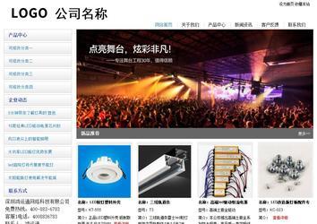 经济型成品案例站No:8671