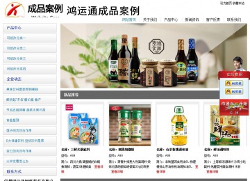 经济型成品案例站No:8671