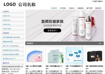 经济型成品案例站No:8671