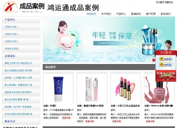 经济型成品案例站No:8671