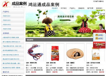 经济型成品案例站No:8671