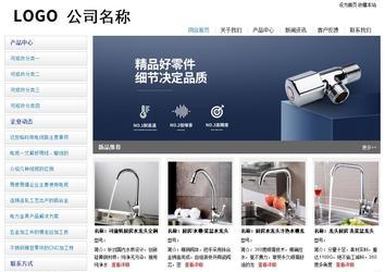 经济型成品案例站No:8671