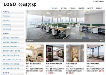 经济型成品案例站No:8671