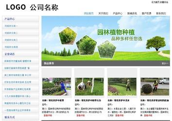 经济型成品案例站No:8671