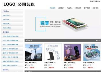 经济型成品案例站No:8671