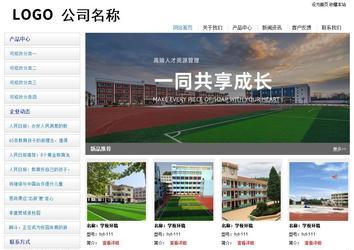 经济型成品案例站No:8671