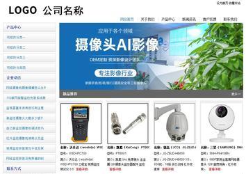 经济型成品案例站No:8671