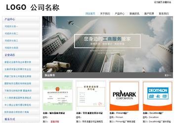 经济型成品案例站No:8671