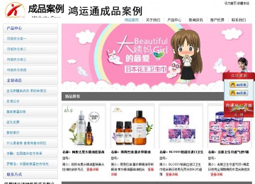 经济型成品案例站No:8671