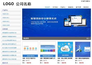 经济型成品案例站No:8671