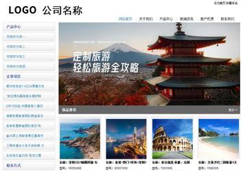 经济型成品案例站No:8671