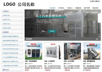 经济型成品案例站No:8671