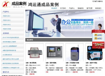 经济型成品案例站No:8671