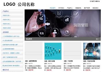 经济型成品案例站No:8671