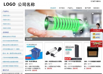 经济型成品案例站No:8671