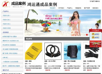 经济型成品案例站No:8671