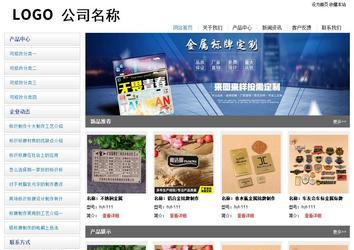 经济型成品案例站No:8671