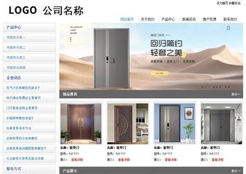 经济型成品案例站No:8671