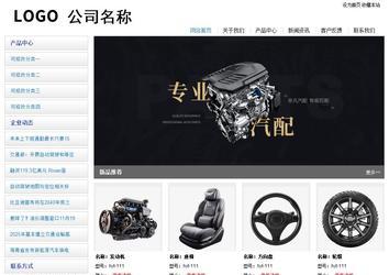 经济型成品案例站No:8671