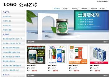 经济型成品案例站No:8671