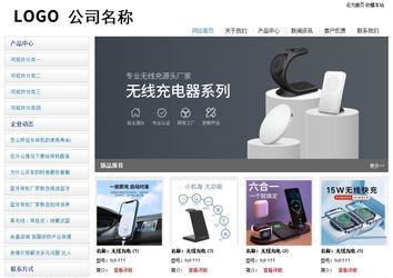 经济型成品案例站No:8671