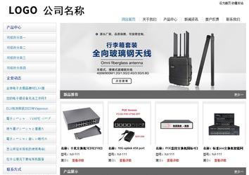 经济型成品案例站No:8671