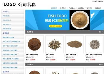 经济型成品案例站No:8671