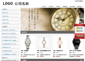 经济型成品案例站No:8671