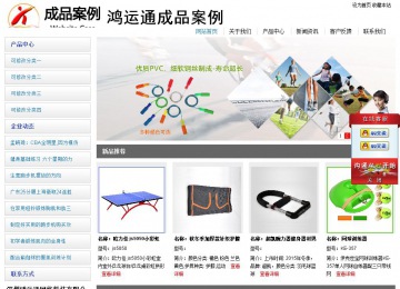 经济型成品案例站No:8671