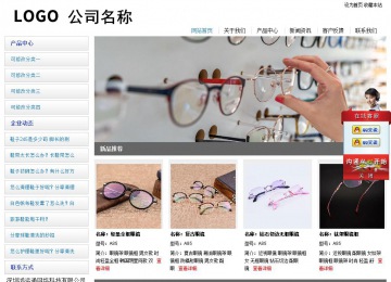 经济型成品案例站No:8671