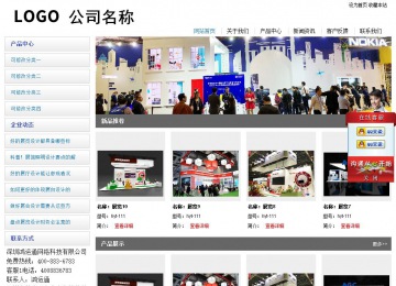 经济型成品案例站No:8671