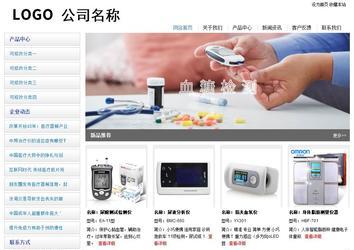 经济型成品案例站No:8671