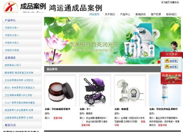 经济型成品案例站No:8671