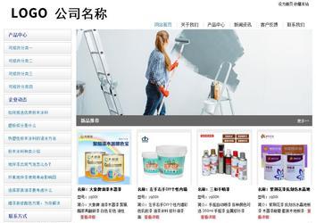 经济型成品案例站No:8671