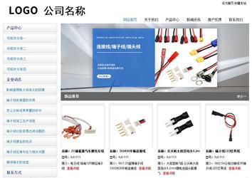 经济型成品案例站No:8671